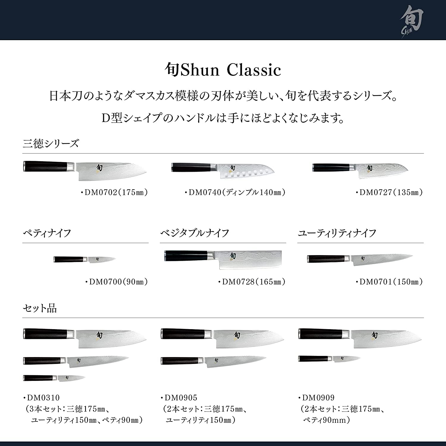 Cutlery Classic Utility Knife 6", Narrow, Straight-Bladed Kitchen Knife Perfect for Precise Cuts, Ideal for Preparing Sandwiches or Trimming Small Vegetables, Handcrafted Japanese Knife