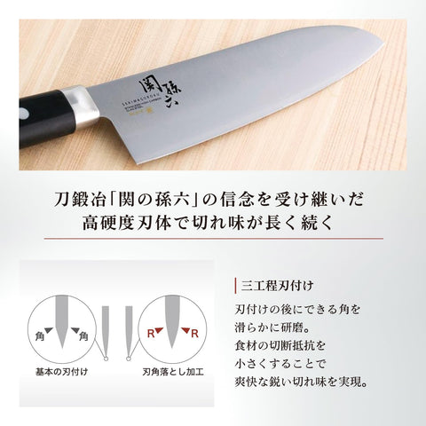 Image of Kai Corporation AE2908 Sekimagoroku Akane Chef'S Knife, 8.3 Inches (210 Mm), Made in Japan, Dishwasher Safe, Easy Care