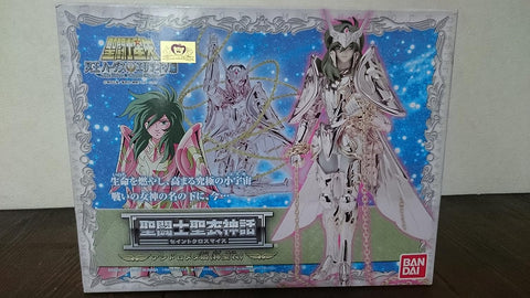 Image of Saint Cloth Myth God Cloth Andromeda Shun