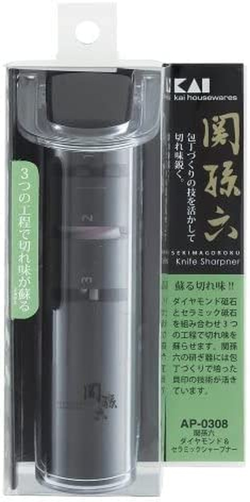 Seki Magoroku Diamond and Ceramic Sharpener (AP-0308), Black/White, 141 * 51 * 55 Mm (Length X Widthx Height)