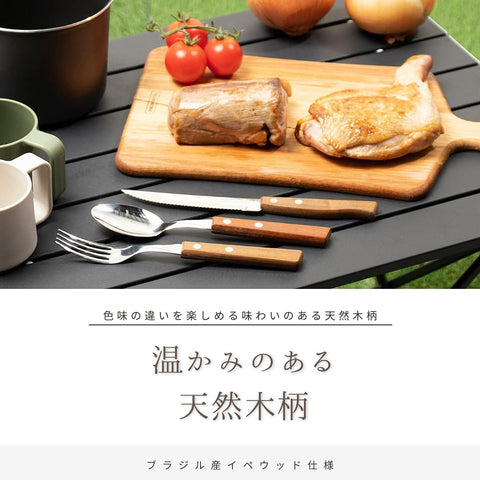 Image of Tramontina Traditional Heavy Duty Natural Wood Handle Steak Knives 8.3" & Table Fork 7.5" & Tablespoon 7.5" Set of 3 3 Heat Treated Knives Lightweight Made in Brazil 22299/001 TRAMONTINA