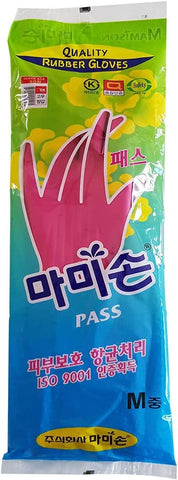 Image of Quality Kitchen Rubber Gloves M Size Pack of 3 Pairs