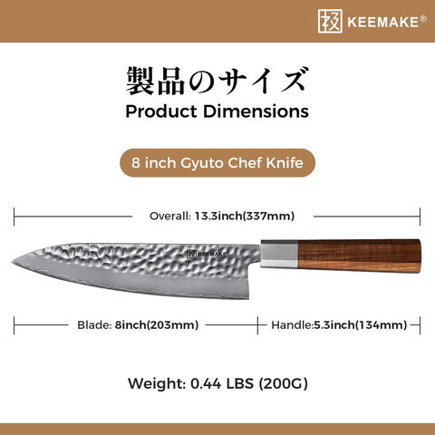 Image of KEEMAKE Japanese Knife Gyuto Chef Knife 8 Inch Kitchen Knife, Hand Forged Sharp Knife 3 Layer 9CR18MOV High Carbon Steel Cooking Knife with Octagonal Rosewood Handle