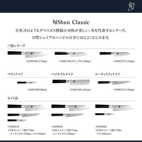 Image of Shun Classic 8” Chef’S Knife with VG-MAX Cutting Core and Ebony Pakkawood Handle; All-Purpose Blade for a Full Range of Cutting Tasks with Curved Blade for Easy Cuts; Cutlery Handcrafted in Japan