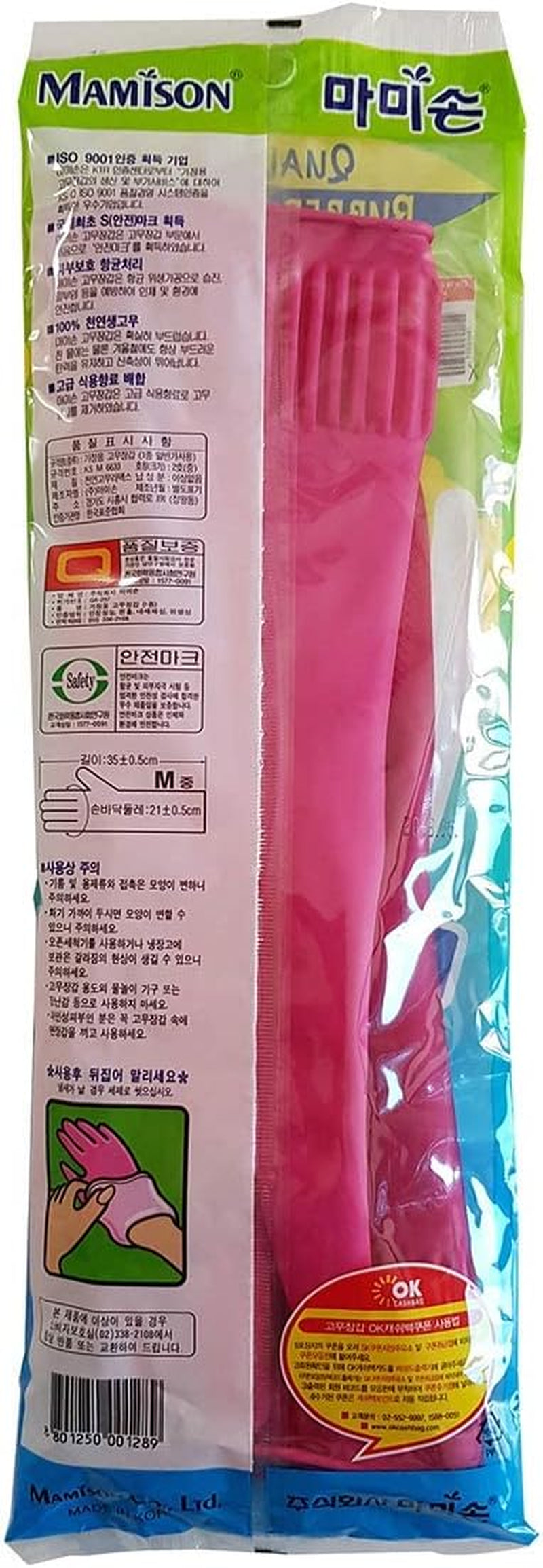 Quality Kitchen Rubber Gloves M Size Pack of 3 Pairs