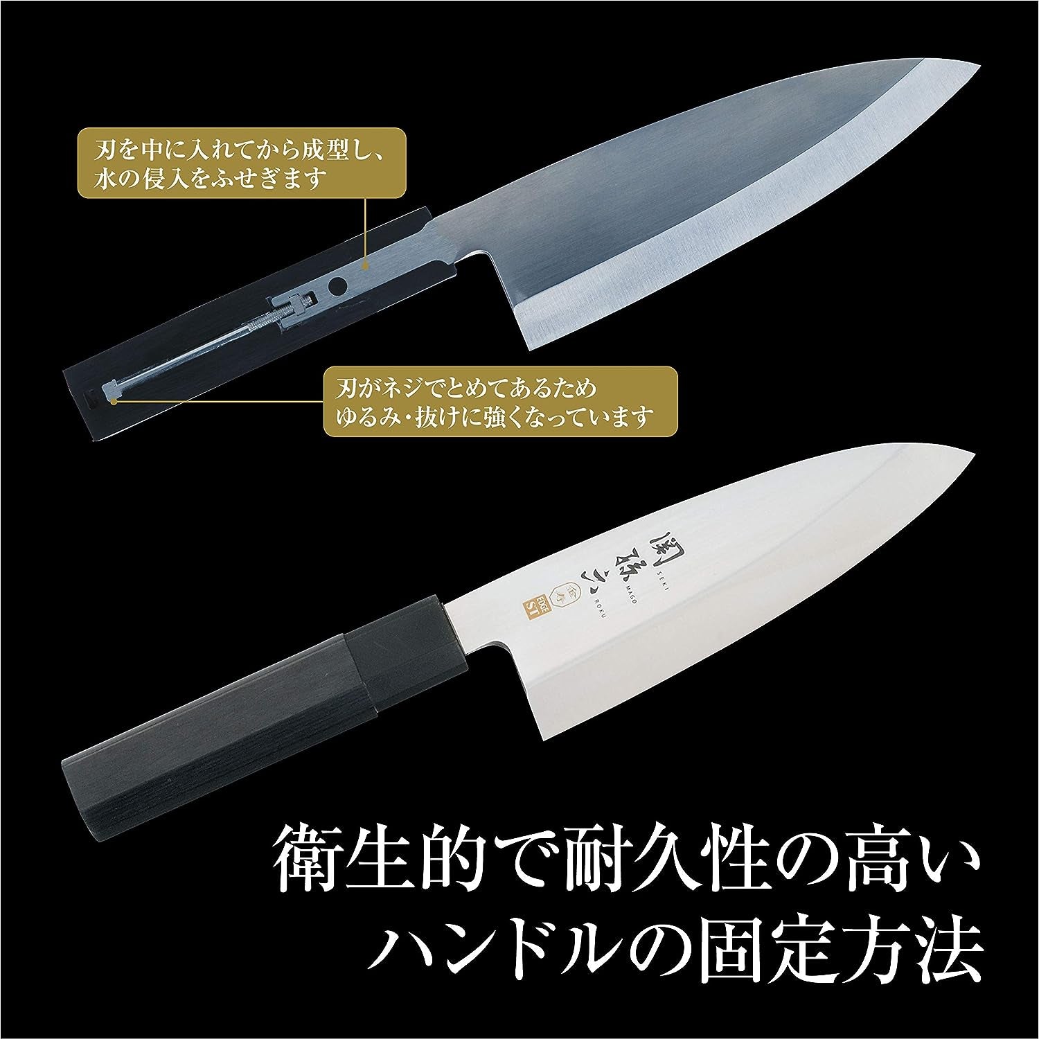 Seki Magoroku Kinju ST Japanese Deba Knife 150Mm (AK-1101)