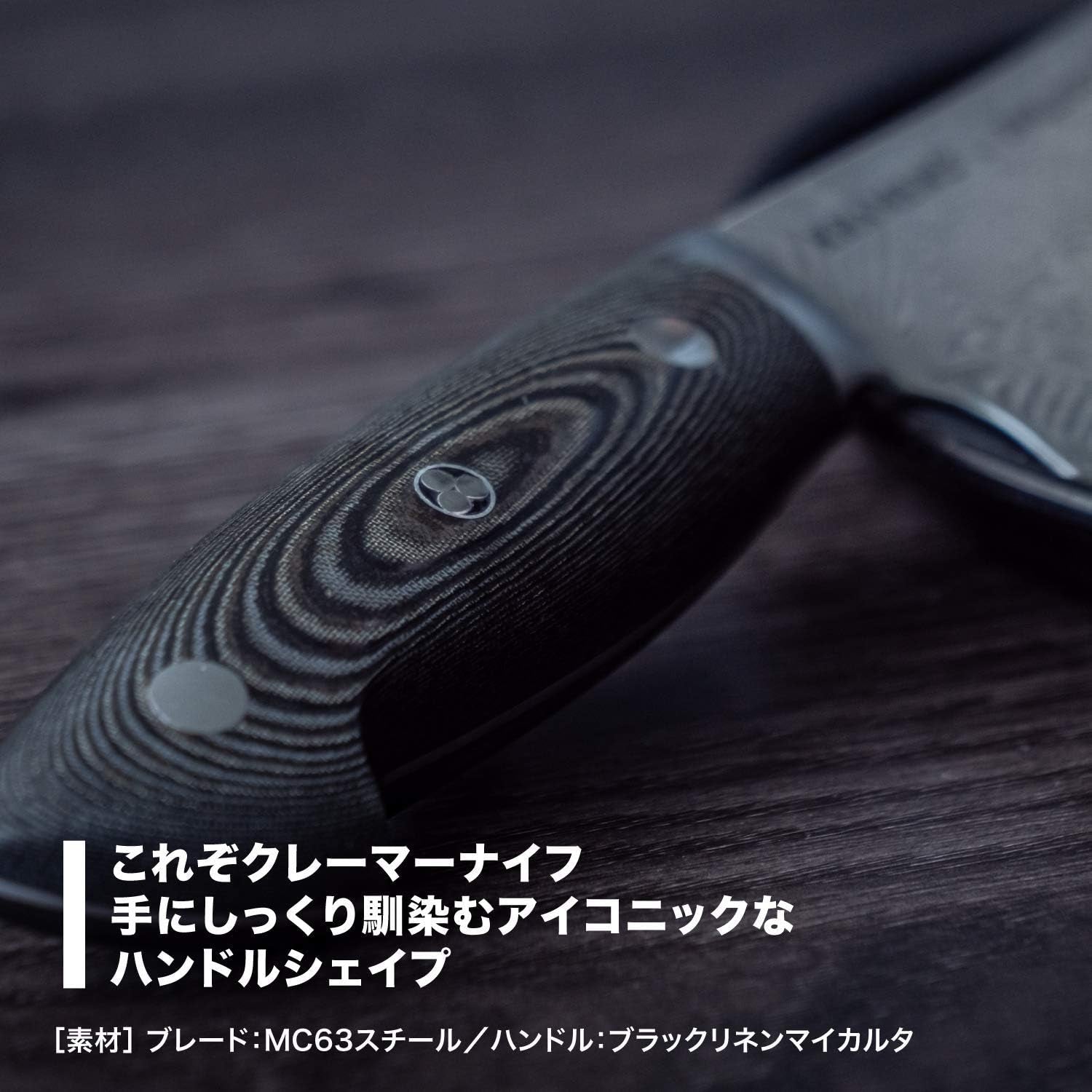 34891-201 Bob Kramer Chef Knife Euro Stainless Steel Chef Knife 7.9 Inches (200 Mm) Made in Japan Damascus Gyuto Knife, Multi-Layer Steel, Made in Seki, Gifu Prefecture