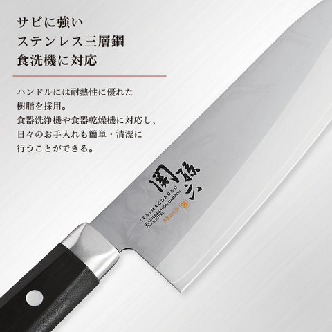 Image of Kai Corporation AE2908 Sekimagoroku Akane Chef'S Knife, 8.3 Inches (210 Mm), Made in Japan, Dishwasher Safe, Easy Care