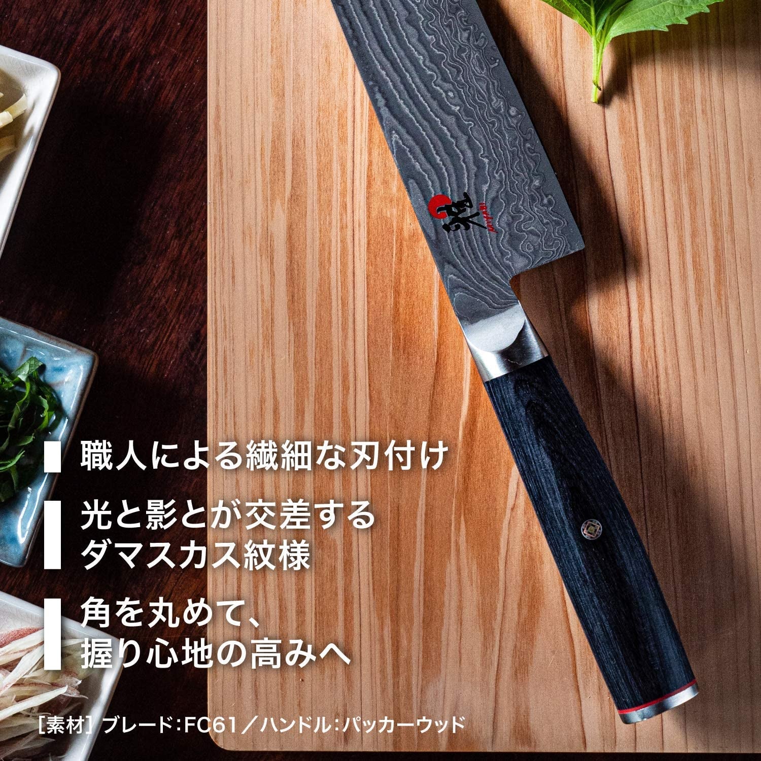 MIYABI 34680-111 5000FC-D Small Sword, 4.3 Inches (110 Mm), Damascus Fruit, Petty Knife, Multi-Layer Steel, Stainless Steel, Made in Seki City, Gifu Prefecture