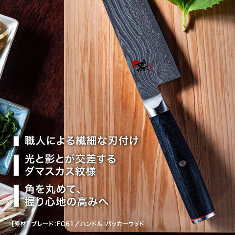 Image of MIYABI 34680-111 5000FC-D Small Sword, 4.3 Inches (110 Mm), Damascus Fruit, Petty Knife, Multi-Layer Steel, Stainless Steel, Made in Seki City, Gifu Prefecture