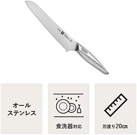 Image of 30916-201 Twin Fin 2 Bread Knife, 7.9 Inches (200 Mm), Made in Japan, Bread Cutter, Cake Knife, All Stainless Steel, Dishwasher Safe, Made in Seki City, Gifu Prefecture