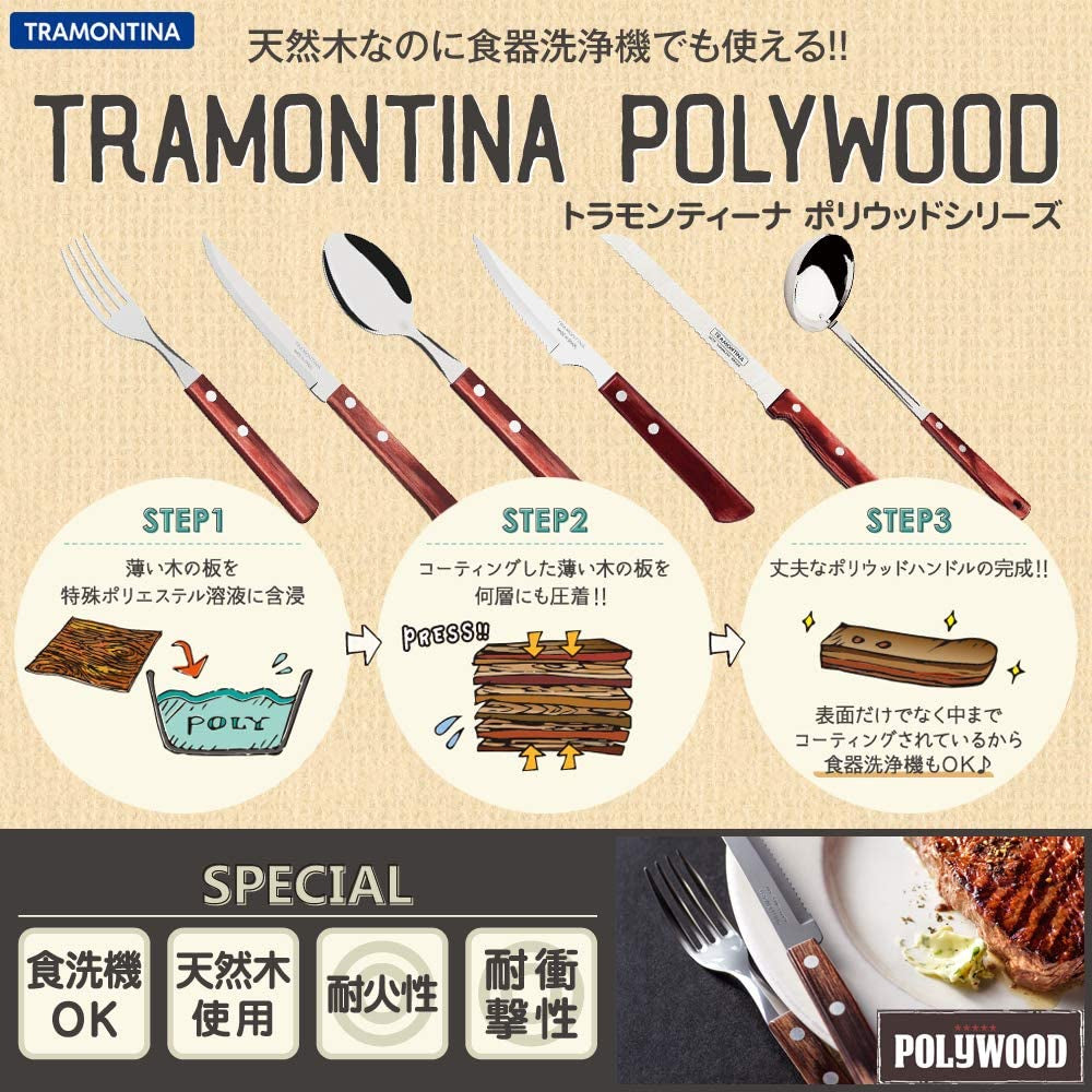 12-Pieces Barbecue Set 6 Knives 6 Forks