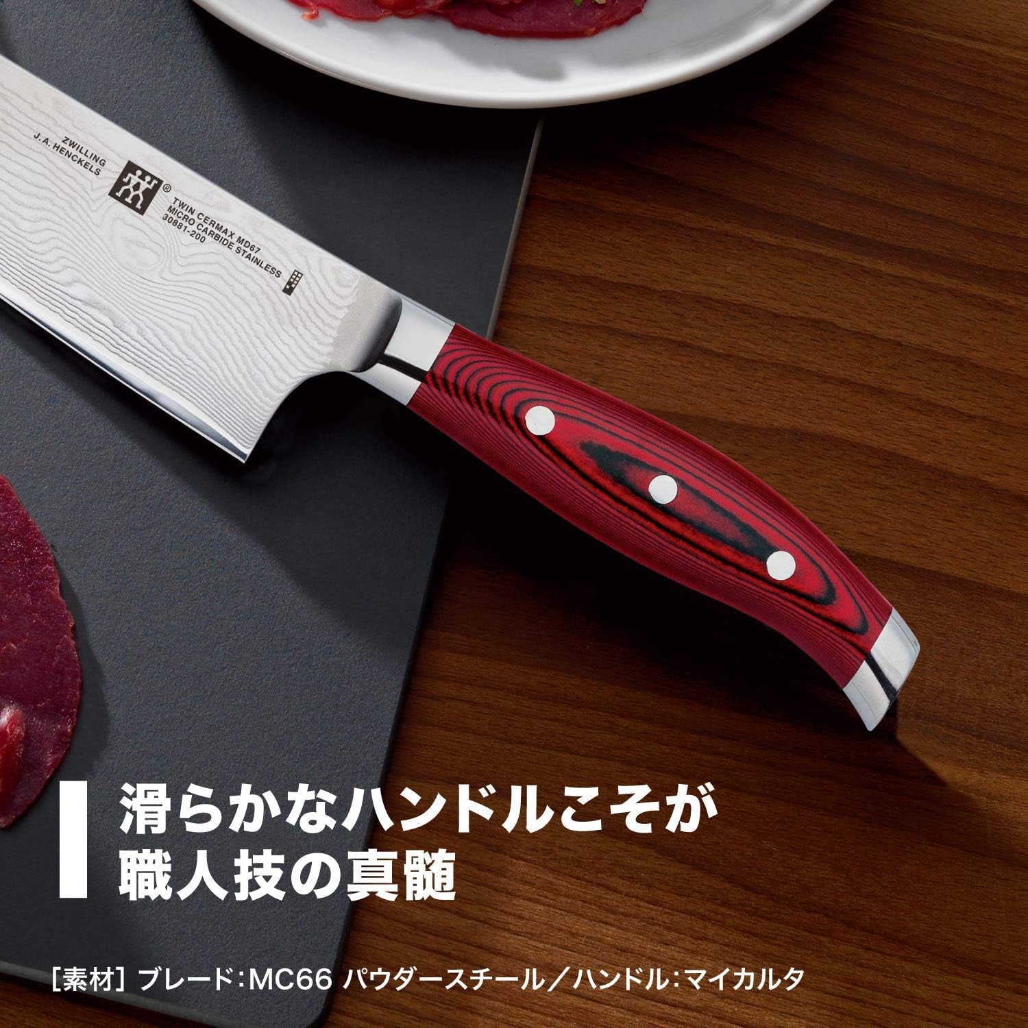 2-Piece 420 X 135 Mm Twin Point Knives Set, Stainless Steel