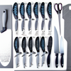 Is the New Home Hero 17 pcs Kitchen Knife Set Dishwasher Safe?