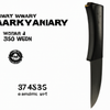 Do Karcu knives come with a warranty on knives.shop?