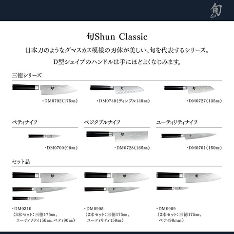 Cutlery Classic Utility Knife 6", Narrow, Straight-Bladed Kitchen Knife Perfect for Precise Cuts, Ideal for Preparing Sandwiches or Trimming Small Vegetables, Handcrafted Japanese Knife