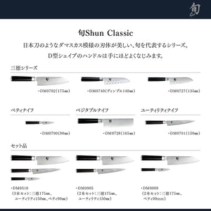 Cutlery Classic Paring Knife 4", Small, Nimble Cooking Knife for Peeling, Coring, Trimming and More, Precise Cutting Knife, Handcrafted Japanese Kitchen Knife,Black/Silver