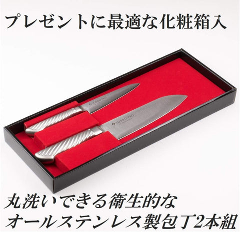 Image of PRO DP Cobalt Alloy Steel Interrupted All Stainless Steel Knife Set of 2 FT-150A