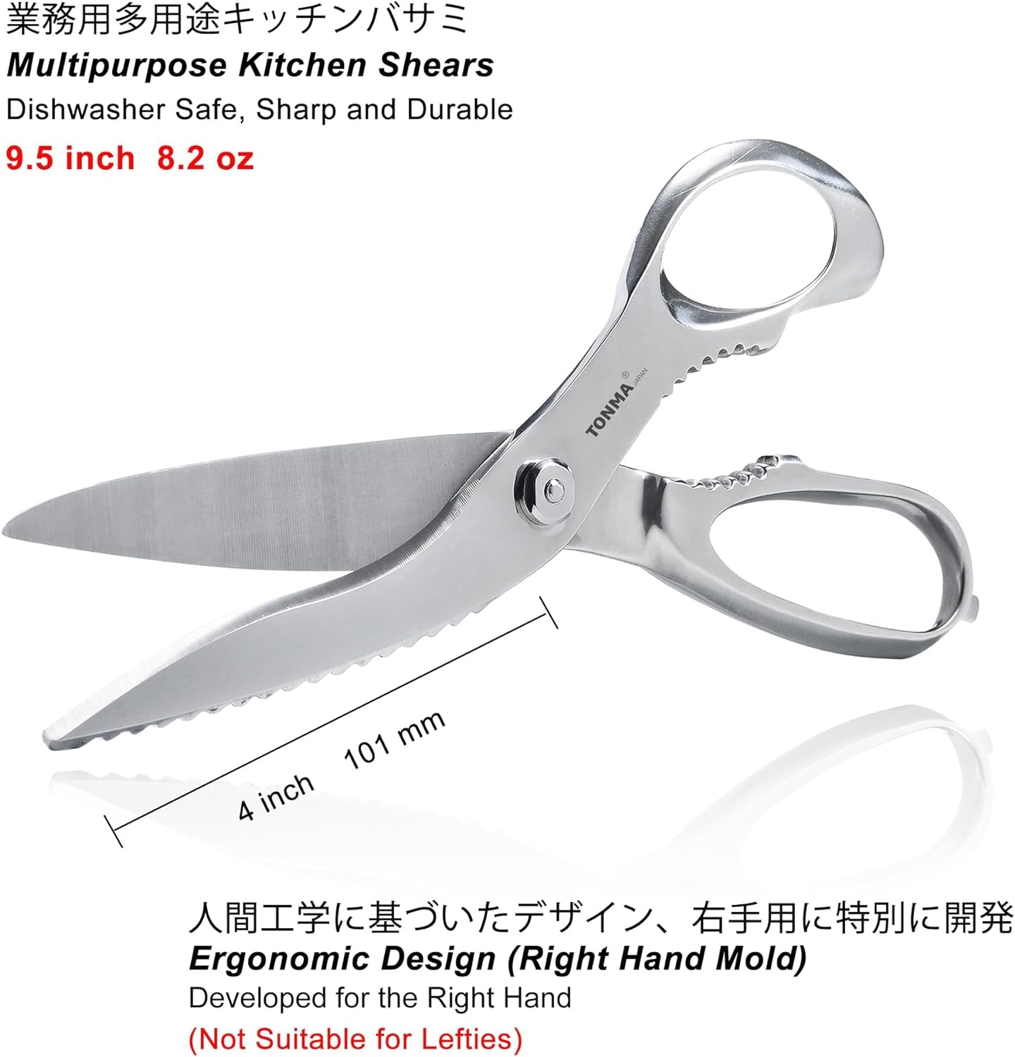 Kitchen Shears Heavy Duty [Made in Japan] 9.5” Sharp Stainless Steel Come Apart Kitchen Scissors All Purpose, Cooking Cutter for Poultry, BBQ Meat, Chicken, Herbs, Ergonomic Right Handled