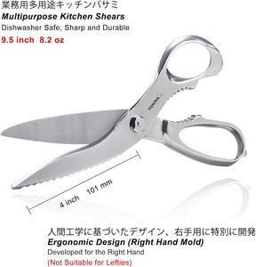 Kitchen Shears Heavy Duty [Made in Japan] 9.5” Sharp Stainless Steel Come Apart Kitchen Scissors All Purpose, Cooking Cutter for Poultry, BBQ Meat, Chicken, Herbs, Ergonomic Right Handled
