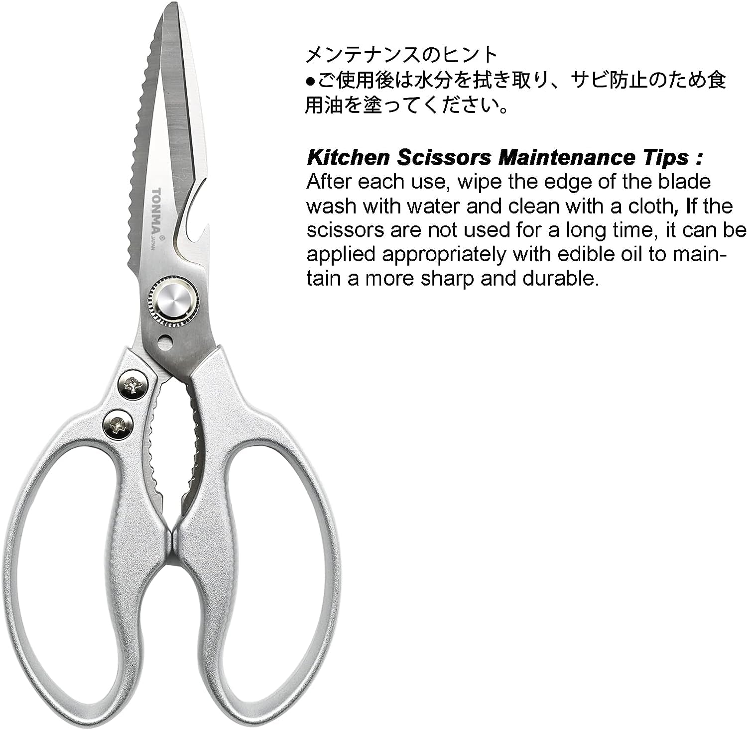 [Made in Japan] Kitchen Shears Heavy Duty, Multipurpose Stainless Steel Poultry Shears Dishwasher Safe, Japanese Kitchen Scissors Sharp Non-Slip Cooking Scissors for Chicken, Fish, Food, Herbs