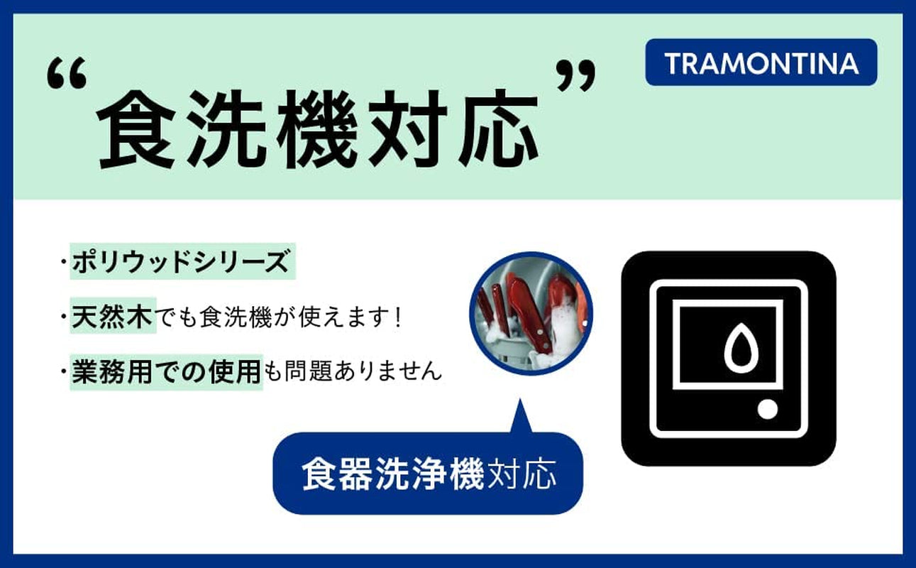 12-Pieces Barbecue Set 6 Knives 6 Forks