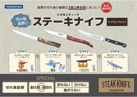 Tramontina Traditional Steak Knife 22200/405