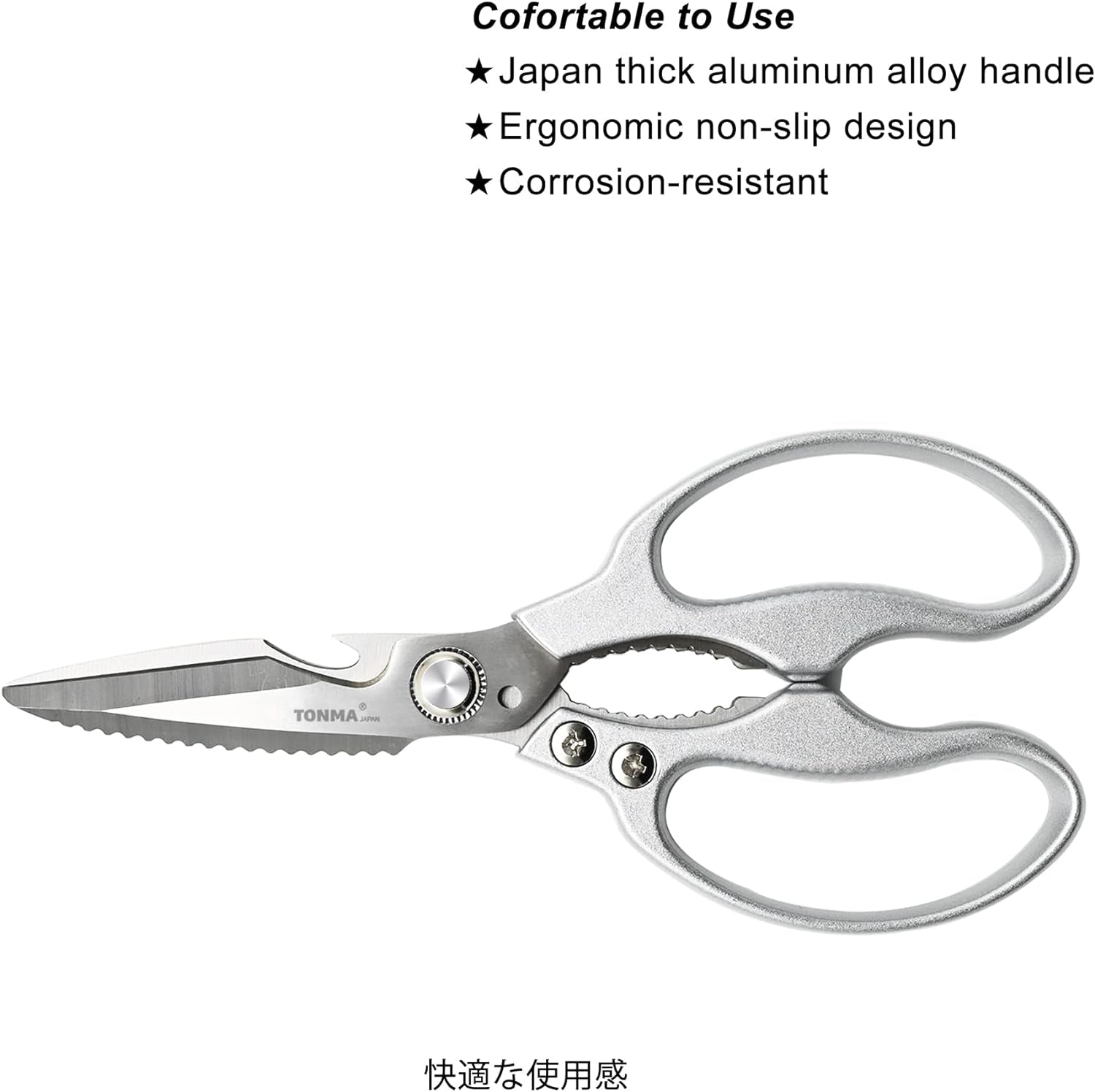 [Made in Japan] Kitchen Shears Heavy Duty, Multipurpose Stainless Steel Poultry Shears Dishwasher Safe, Japanese Kitchen Scissors Sharp Non-Slip Cooking Scissors for Chicken, Fish, Food, Herbs