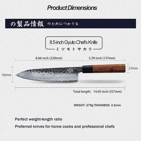 Image of MITSUMOTO SAKARI 8 Inch Japanese Gyuto Chef Knife, Professional Hand Forged Kitchen Chef Knife, 3 Layers 9CR18MOV High Carbon Meat Sushi Knife (Rosewood Handle & Gift Box)