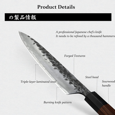 Image of MITSUMOTO SAKARI 8 Inch Japanese Gyuto Chef Knife, Professional Hand Forged Kitchen Chef Knife, 3 Layers 9CR18MOV High Carbon Meat Sushi Knife (Rosewood Handle & Gift Box)