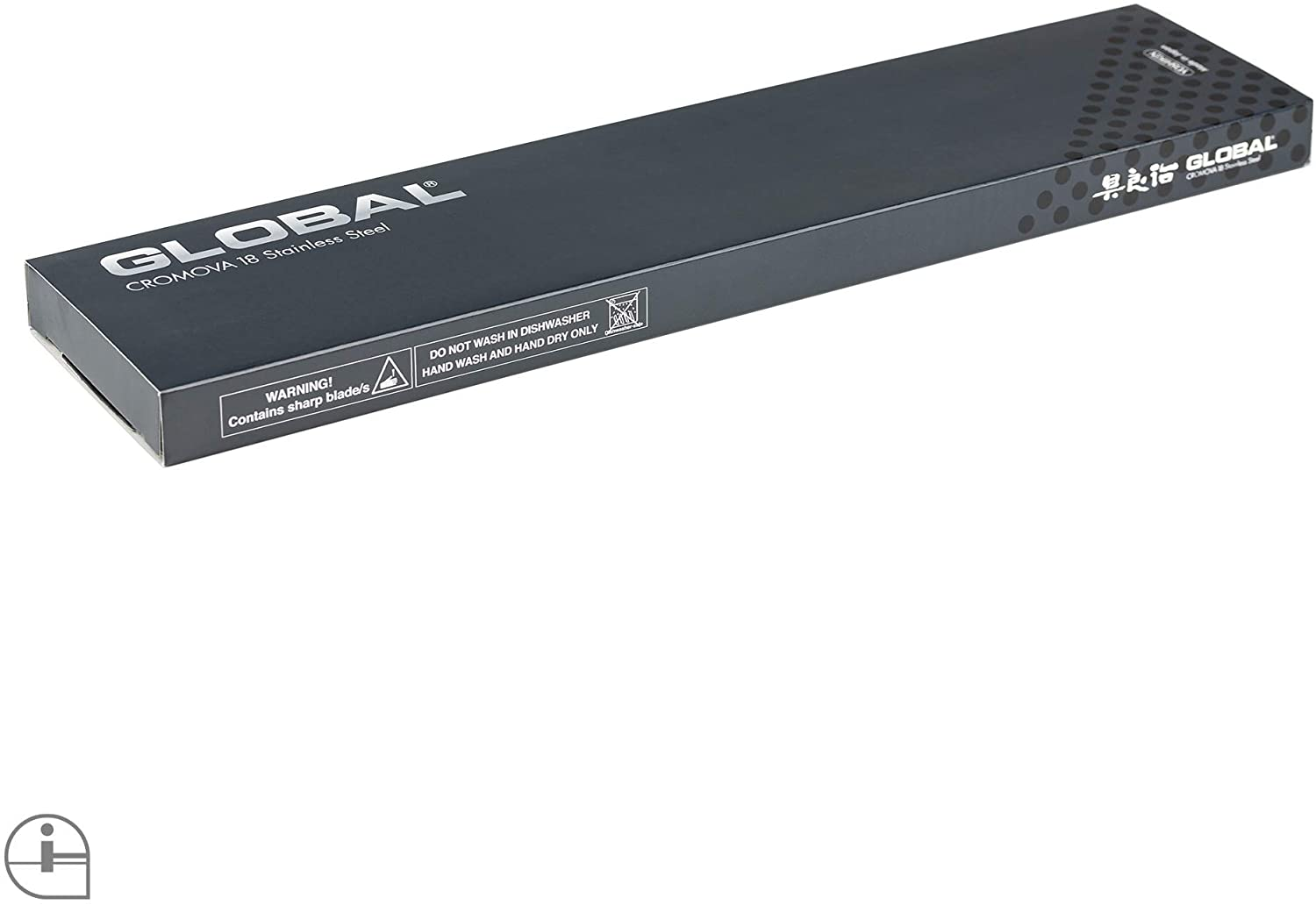 Global 7" Vegetable Knife