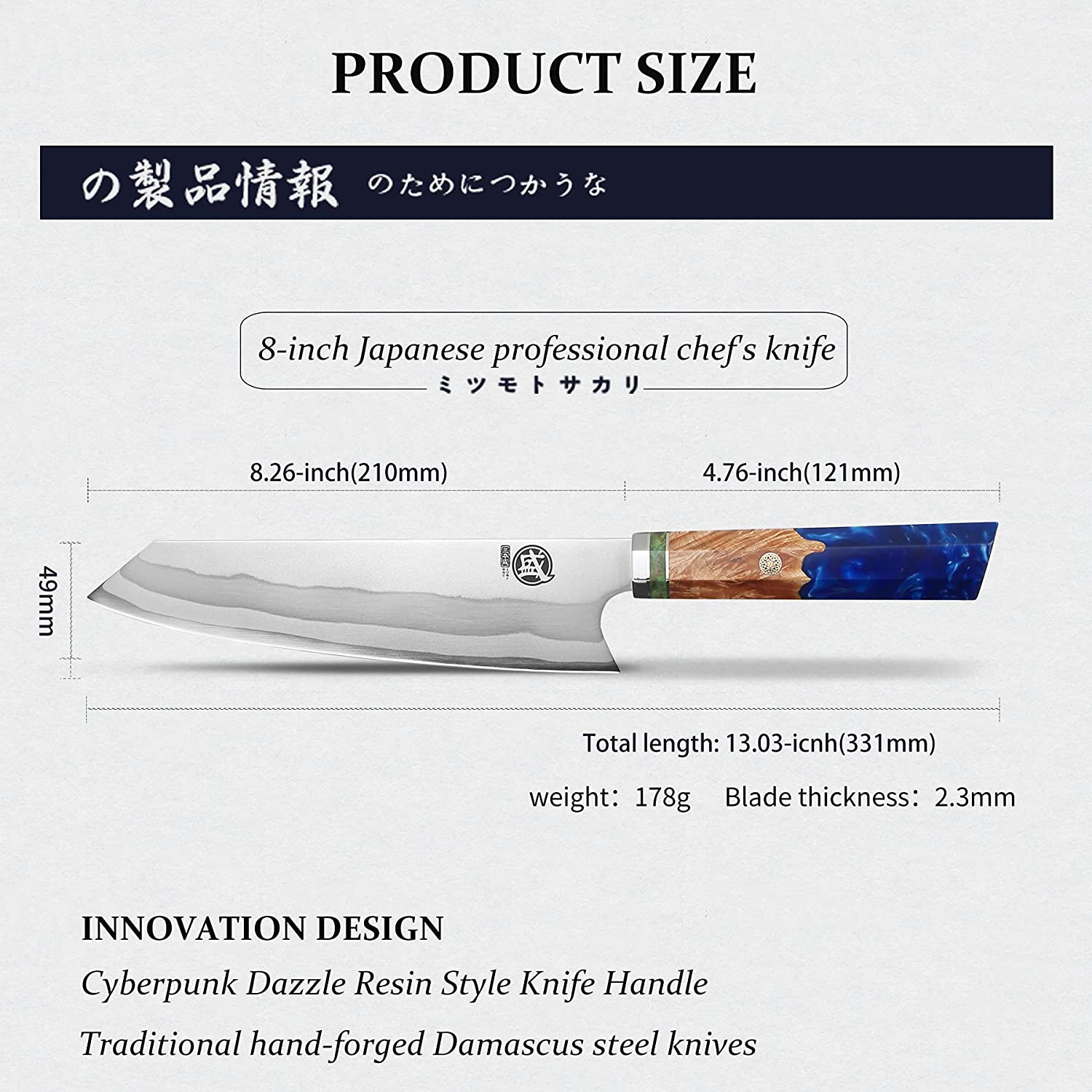 MITSUMOTO SAKARI 8 Inch Japanese Kiritsuke Chef Knife, Hand Forged 67 Layers 440C Damascus Steel Kitchen Knives, Professional Meat Sushi Chef'S Knife (Blue Pomegranate Handle & Gift Box)