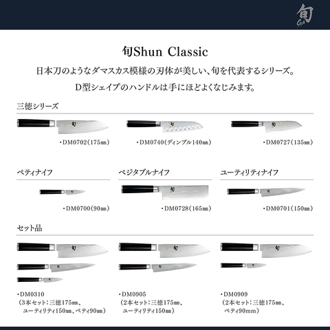 Image of Shun Cutlery Classic 6.5” Nakiri Knife; Kitchen Knife Handcrafted in Japan; Hand-Sharpened 16° Double-Bevel Steel Blade for Swift and Easy Precision Work; Beautiful D-Shaped Ebony Pakkawood Handle