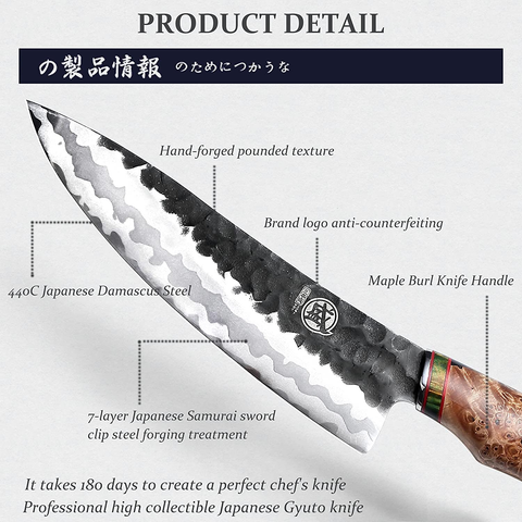 Image of MITSUMOTO SAKARI 8 Inch Hand-Forged Japanese Gyuto Chef Knife, Professional 440C Damascus Kitchen Knife, Advanced Art Forging Meat Cleaver Chef'S Knives (Maplewood Handle & Gift Box)