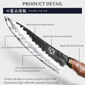 MITSUMOTO SAKARI 8 Inch Hand-Forged Japanese Gyuto Chef Knife, Professional 440C Damascus Kitchen Knife, Advanced Art Forging Meat Cleaver Chef'S Knives (Maplewood Handle & Gift Box)