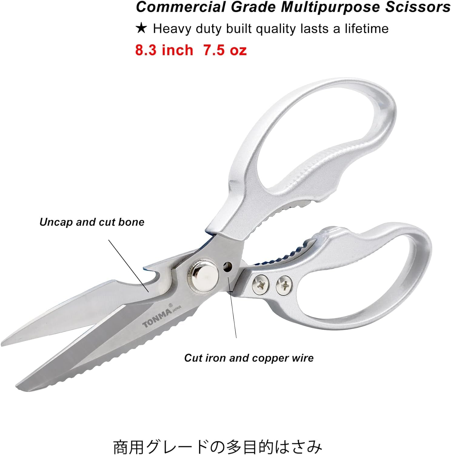[Made in Japan] Kitchen Shears Heavy Duty, Multipurpose Stainless Steel Poultry Shears Dishwasher Safe, Japanese Kitchen Scissors Sharp Non-Slip Cooking Scissors for Chicken, Fish, Food, Herbs