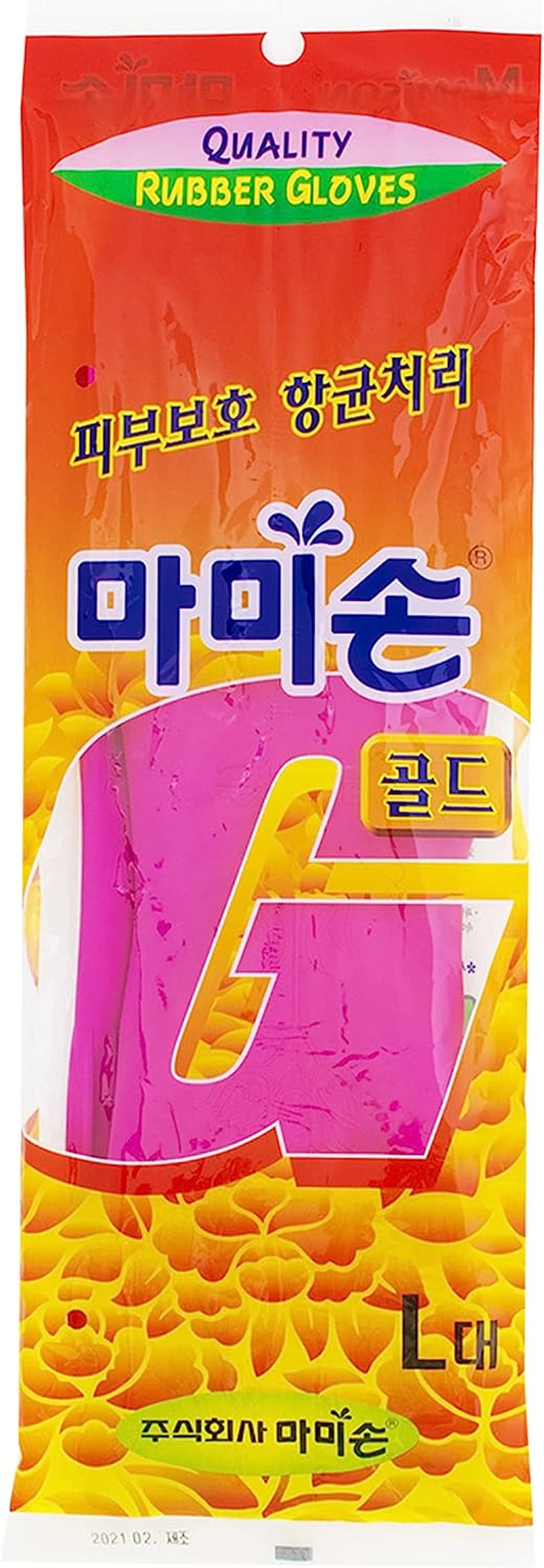 Golden Non-Slip Reusable Kitchen Rubber Gloves (Large, 1 Pairs ), Cleaning, Kitchen