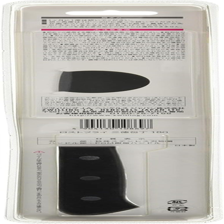 Henckels 10055-880 Lost Fly Santoku Knife, 7.1 Inches (180 Mm), Made in Japan, Stainless Steel, Dishwasher Safe, Made in Seki City, Gifu Prefecture