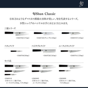 Cutlery Classic 4.75 Inch Steak Knife; Exquisite, Handcrafted Japanese Knife; Made Specially to Cut Steak with Precision and Ease; Get Top Performance with This Stunning, Sharp Blade