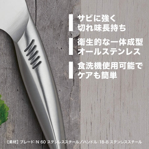 Image of 30916-201 Twin Fin 2 Bread Knife, 7.9 Inches (200 Mm), Made in Japan, Bread Cutter, Cake Knife, All Stainless Steel, Dishwasher Safe, Made in Seki City, Gifu Prefecture