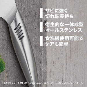 30916-201 Twin Fin 2 Bread Knife, 7.9 Inches (200 Mm), Made in Japan, Bread Cutter, Cake Knife, All Stainless Steel, Dishwasher Safe, Made in Seki City, Gifu Prefecture