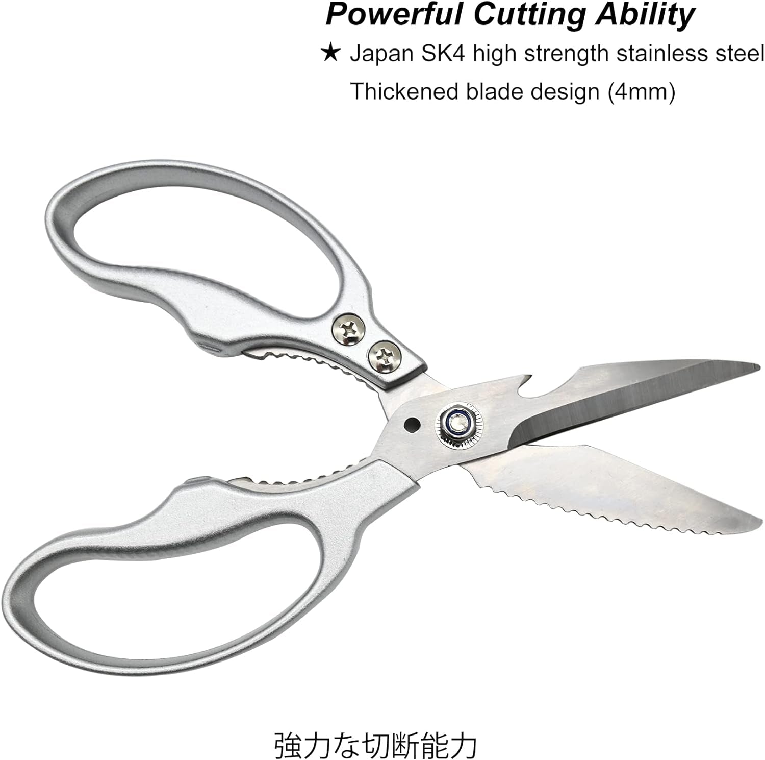 [Made in Japan] Kitchen Shears Heavy Duty, Multipurpose Stainless Steel Poultry Shears Dishwasher Safe, Japanese Kitchen Scissors Sharp Non-Slip Cooking Scissors for Chicken, Fish, Food, Herbs
