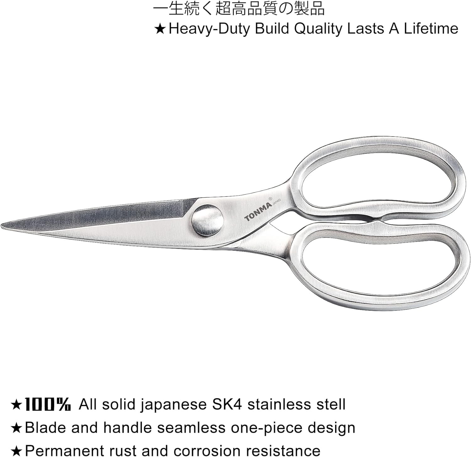 Kitchen Scissors All Purpose [Made in Japan], Japanese Solid All Stainless Steel Cooking Kitchen Shears Heavy Duty with Micro Serrated, Multipurpose Sharp Food & Herb Scissors Dishwasher Safe