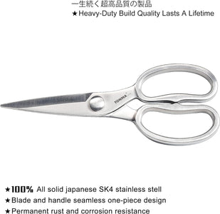 Kitchen Scissors All Purpose [Made in Japan], Japanese Solid All Stainless Steel Cooking Kitchen Shears Heavy Duty with Micro Serrated, Multipurpose Sharp Food & Herb Scissors Dishwasher Safe