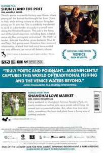 FILM MOVEMENT PRESENTS SHUN LI and the POET a FILM by ANDREA SEGRE with BONUS SHORT FILM SHANGHAI LOVE MARKET