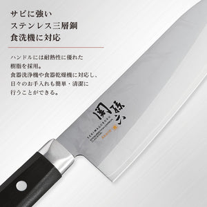 Kai Corporation AE2908 Sekimagoroku Akane Chef'S Knife, 8.3 Inches (210 Mm), Made in Japan, Dishwasher Safe, Easy Care