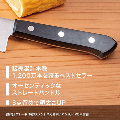 Henckels 10055-880 Lost Fly Santoku Knife, 7.1 Inches (180 Mm), Made in Japan, Stainless Steel, Dishwasher Safe, Made in Seki City, Gifu Prefecture