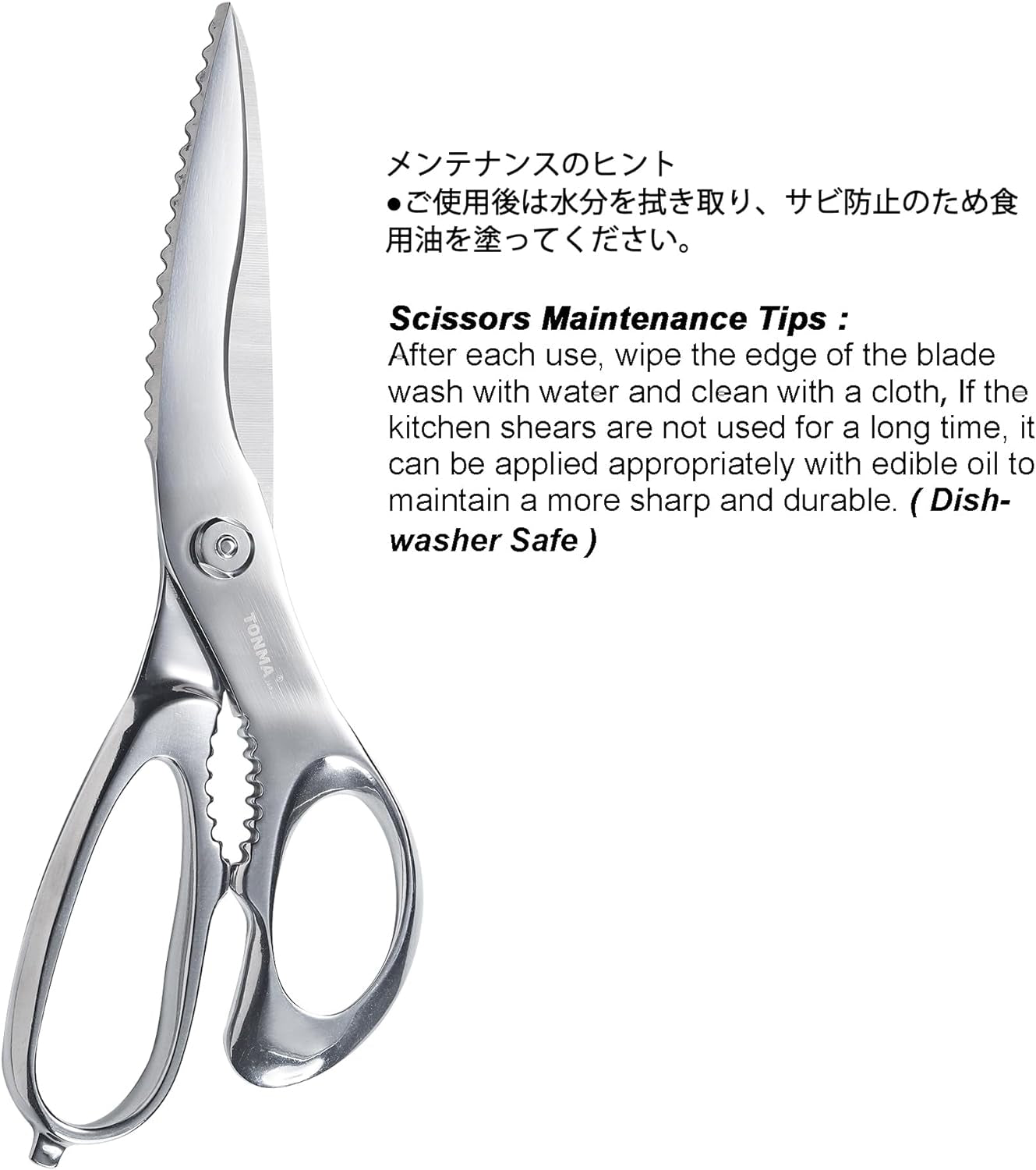 Kitchen Shears Heavy Duty [Made in Japan] 9.5” Sharp Stainless Steel Come Apart Kitchen Scissors All Purpose, Cooking Cutter for Poultry, BBQ Meat, Chicken, Herbs, Ergonomic Right Handled