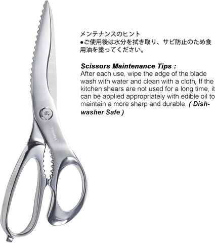 Image of Kitchen Shears Heavy Duty [Made in Japan] 9.5” Sharp Stainless Steel Come Apart Kitchen Scissors All Purpose, Cooking Cutter for Poultry, BBQ Meat, Chicken, Herbs, Ergonomic Right Handled