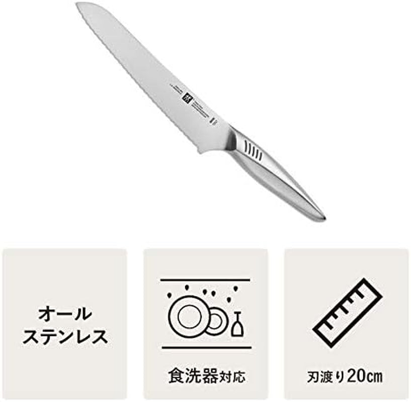 30916-201 Twin Fin 2 Bread Knife, 7.9 Inches (200 Mm), Made in Japan, Bread Cutter, Cake Knife, All Stainless Steel, Dishwasher Safe, Made in Seki City, Gifu Prefecture